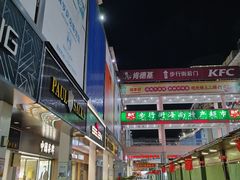 -解放路步行街