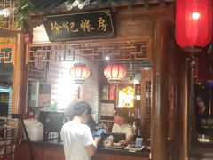 -北平食府(马鞍山路店)