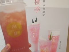 -树夏(金楠天街店)