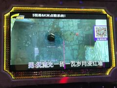 -麦度量贩式KTV(中联广场店)