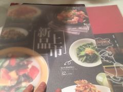 iphone_upload_pic-上海新锦江大酒店