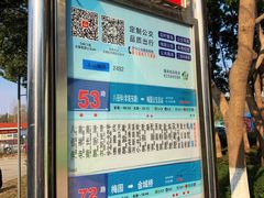 -无锡梅园公园