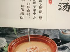 -饭橘汉江码头·乡野土菜馆(静安路店)