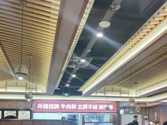 -井格重庆火锅(西直门凯德Mall店)