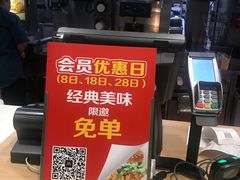 -麦当劳(杭州文三路店)
