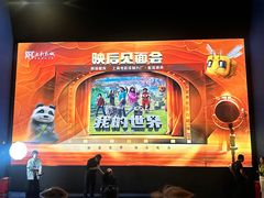 -SFC上影影城(港汇永华IMAX激光店)