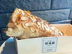 -稻田秋日式面包