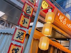 -破三川·新川菜(静安大融城店)