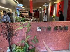 -庖丁家水煮牛排火锅(巴国城店)