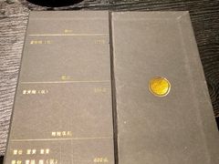 -面二