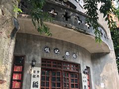 -两江国际影视城