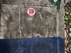 -荒岛实景沉浸密室(江汉路1店)