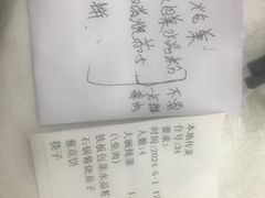 -郭林家常菜(洋桥店)