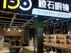-棱石眼镜(CP静安店)