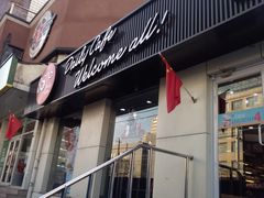 -85度C(北京右安门外店)