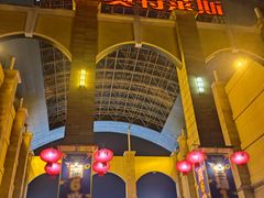 -长沙友阿奥特莱斯