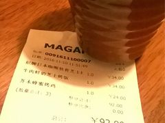 账单-玛格萝妮比萨屋(四平店)