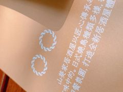 -山葵家居酒屋(天目里店)