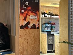 -一坐一忘云南菜(嘉里中心店)