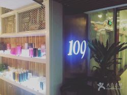 -109美发沙龙