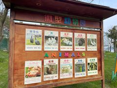 -宁波九龙湖开元度假村