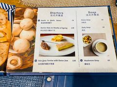 -LA MAISON公鸡和龙(蛇口店)