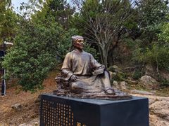 -南京市无想山景区