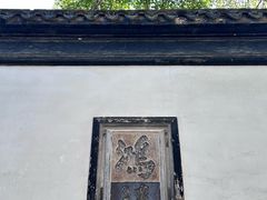 -东山雕花楼