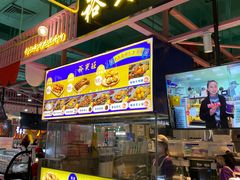 门面-裕兴旺老上海特色里脊肉(云瑞邻里中心店)