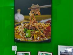 -白老大羊杂碎稍麦