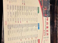 -陈麻婆豆腐(旗舰店)