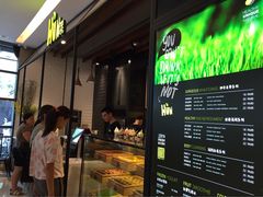 -混果汁(喜荟城店)