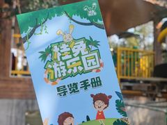 -杭州少年儿童公园
