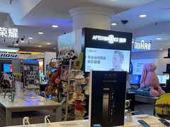 -鹰巢数码EAGLE’S NEST(燕莎店)