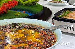 Spicy Salted Boiled Fish
