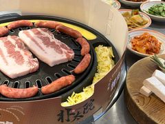 -朴太院·朝鲜族炭火烤肉(民乐园总店)