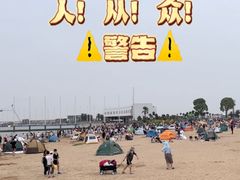 -碧海金沙