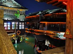 -乌镇东栅景区