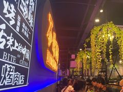 -杨记齐齐哈尔烤肉(五莲路店)