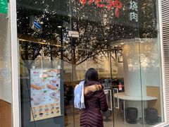 门面-田老师红烧肉(朝阳建外东区店)