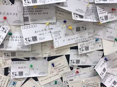 -星空失恋博物馆(北京路旗舰店)