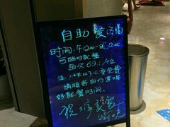 -巴斯漫温泉汗蒸馆(贡湖大道店)