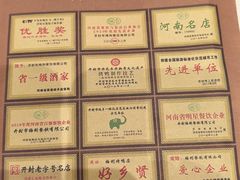 -梅利汴京烤鸭•开封豫菜地标店(晋安路店)