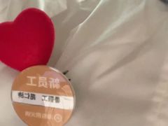 -海底捞火锅(亲子主题北金鹰店)