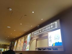 -蔡澜点心·粤菜(花城汇南区店)