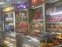 -上海市第一医药商店(南京东路店)