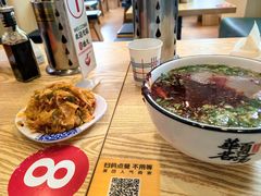 -德元兰州纯汤牛肉面