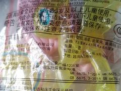 -麦当劳(新达汇三林店)