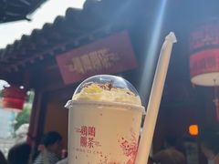 -鸡鸣赐茶(鸡鸣寺路店)