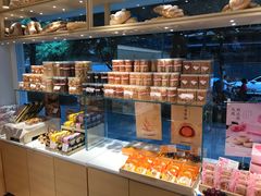 -好利来(川大店)